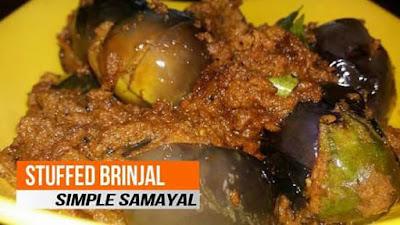 ஸ்டஃப்டு கத்தரிக்காய், Stuffed Brinjal Recipe in tamil, Stuffed Katharikkai samayal seimurai