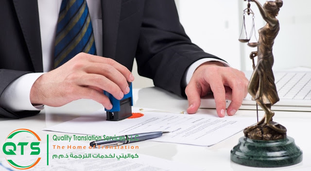 Legal Translation Services in Dubai