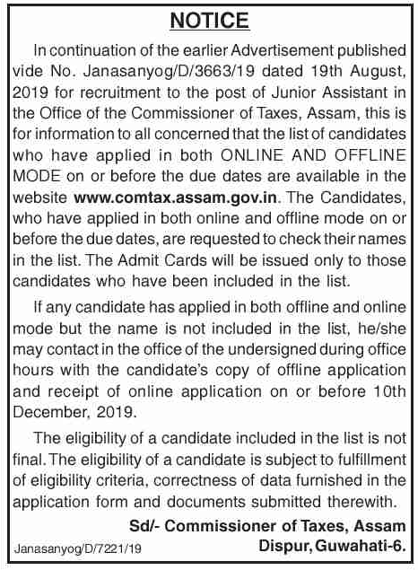 COMTAX Assam Admit Card 2019