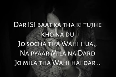 Dar Shayari in hindi