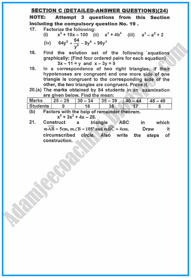 x-mathematics-past-year-paper-2016