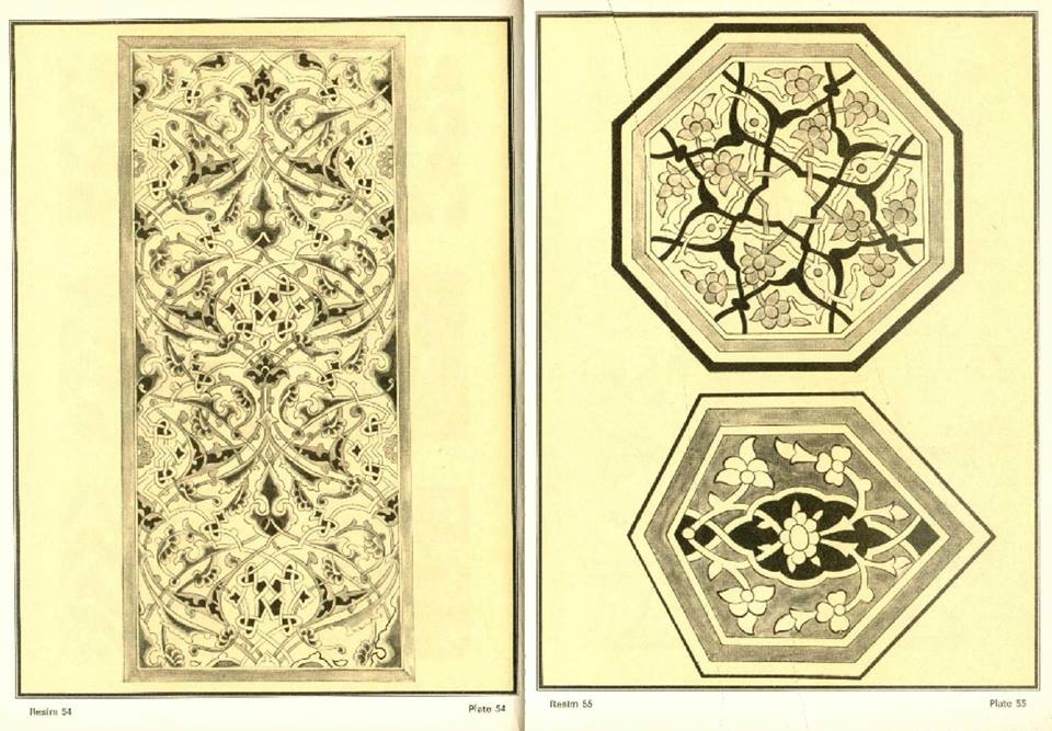 Contoh Contoh Ornamen Kaligrafi Seni Kaligrafi Islam