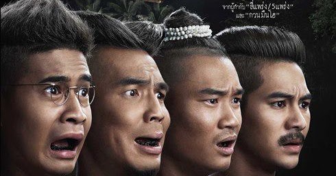 Nanabanana's blog: Sinopsis film Horor-Komedi "Pee Mak 