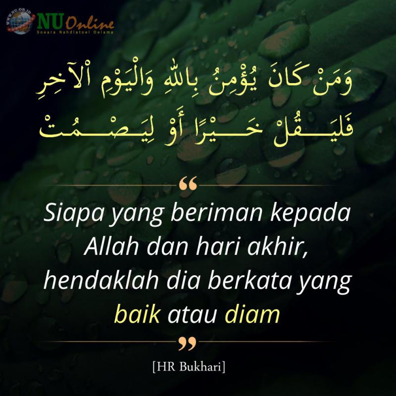 Hormatilah Tetamu Yang Hadir Ke Rumah