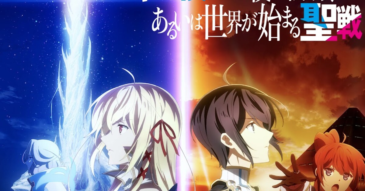 Kimisen - Romance entre inimigos ganha 2ª temporada - AnimeNew