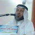 Significance and Virtue of the First Decade of the Month of Jilhaj