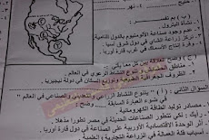 ورقة امتحان الدراسات للصف الثالث الاعدادي الترم الثانى 2018 محافظة الدقهلية
