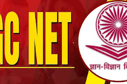 यूजीसी नेट रिजल्ट 17 जनवरी को जारी 2024, रिचेकिंग और रिवैल्यूएशन (UGC NET Result 2024 released on 17 January, rechecking and revaluation)