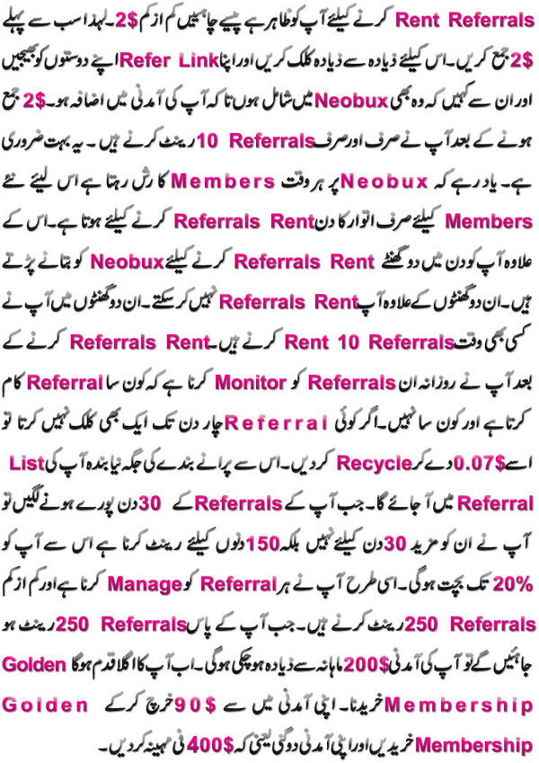 rental referrals of neobux