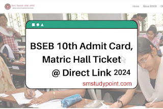 BSEB 10th Admit Card 2024 - Bihar Board Matric Hall Ticket @smstudypoint.com