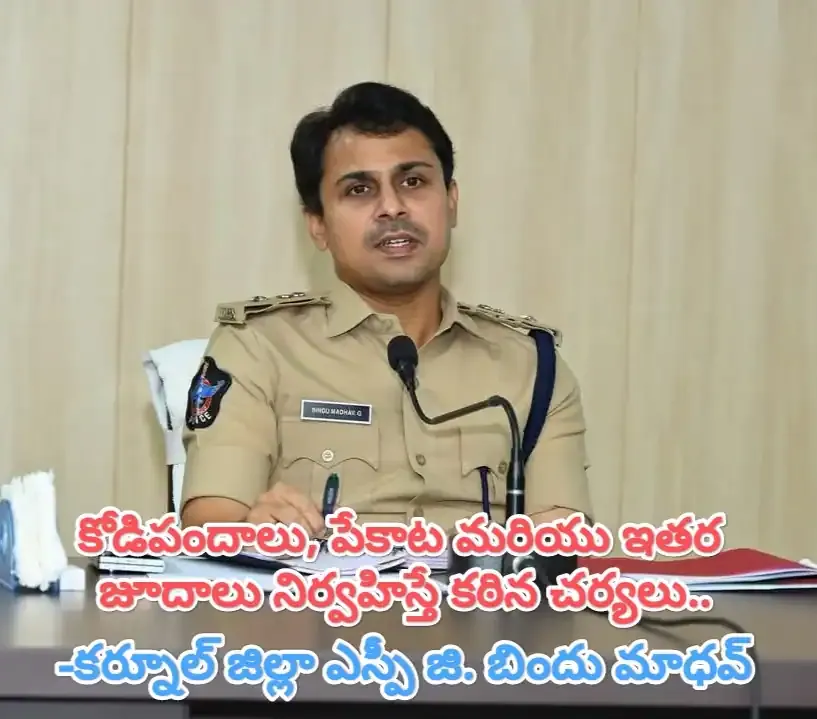 governmentjobs telugumotivation inspiring villagepeople motivation SafetyTips CivicResponsibility General News latest news intresting news telugu news