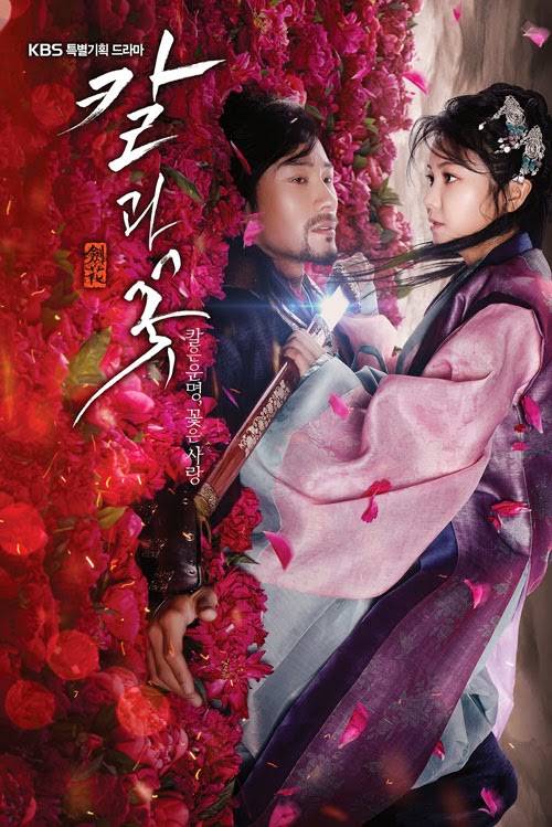 Sinopsis The Blade and Petal