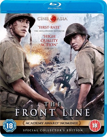 The Front Line (2011)