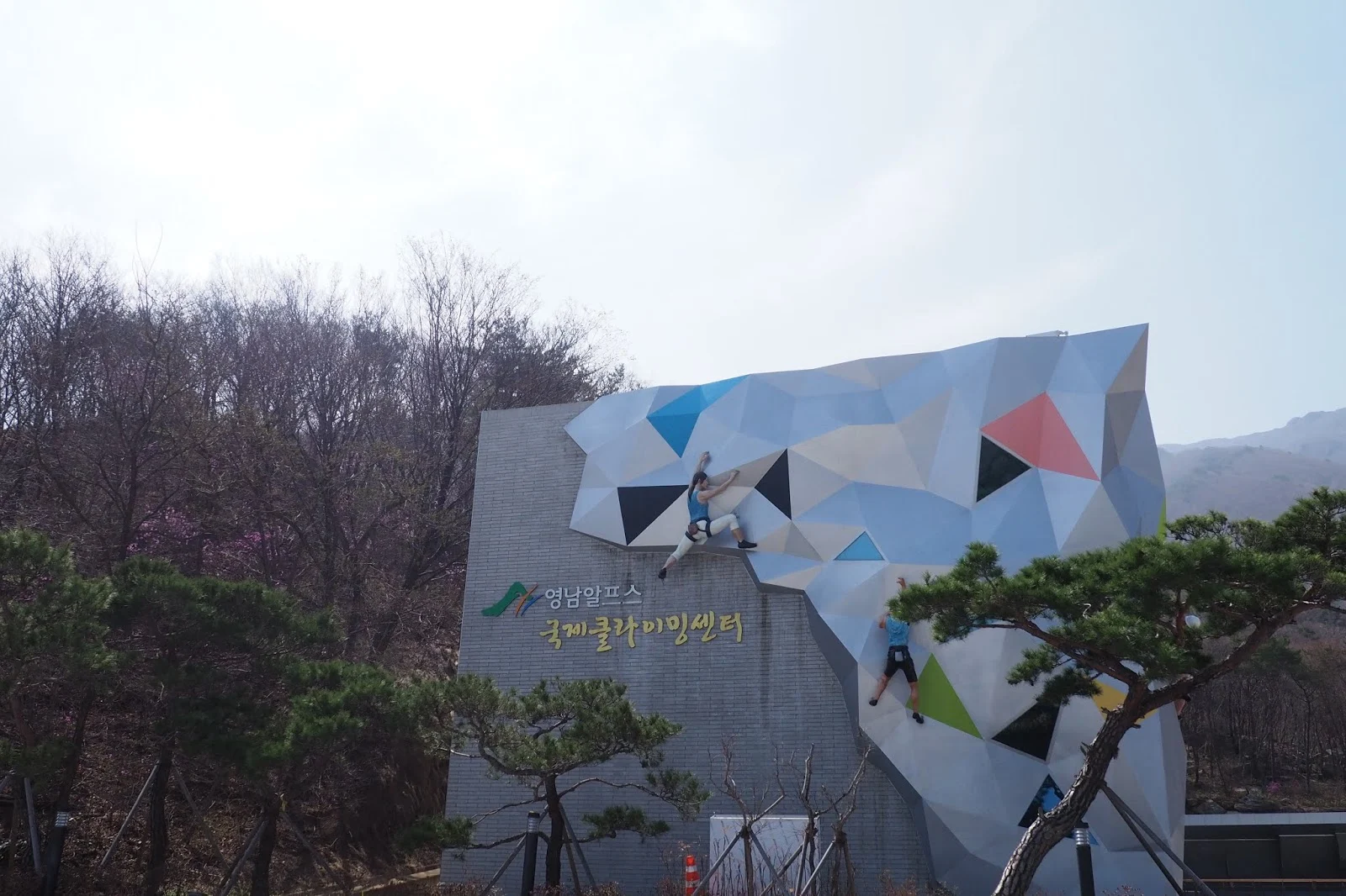 간월재 肝月嶺 신불산 神佛山 영남알프스 嶺南阿爾卑斯