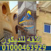 حجر هاشمى هيصم