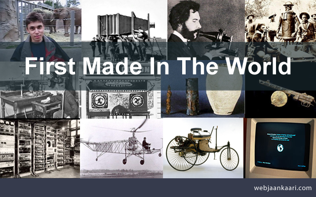 world's first invented things