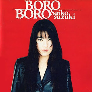 [音楽 – Album] 鈴木彩子/ Saiko Suzuki – Boro Boro (1994.01.01/Flac/RAR)