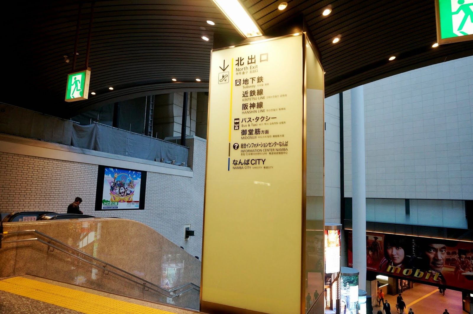 開飯宅女marshyfood 住宿日本大阪 大阪難波華盛頓酒店 Osaka Namba Washington Hotel Plaza 巳結業