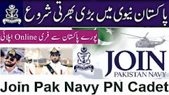 Join Pak Navy as PN Cadet 2023-A - www.joinpaknavy.gov.pk 2023 online registration