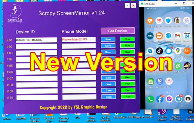 Scrcpy ScreenMirrior V1.24+Audio | Free Download