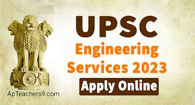 UPSC Engineering Services 2023