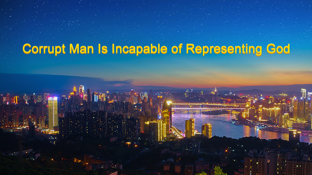 The Church of Almighty God, Eastern Lightning, Almighty God's word