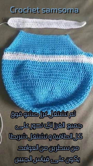 Crochet Cap . كروشيه طاقية بكاب لبيبي بالخطوات المصورة . crochet hat baby .ورشة لطريقة كروشيه قبعة بيبي .  كروشيه طاقية خطوة بخطوة   . كروشيه طاقية بكاب . 