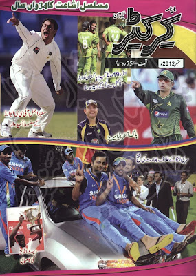 Cricketer September 2012