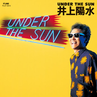 [Album] 井上陽水 / Yosui Inoue – Under the Sun (1993~2018/Flac/RAR)