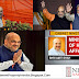 Amit Shah Gets Home In New Cabinet