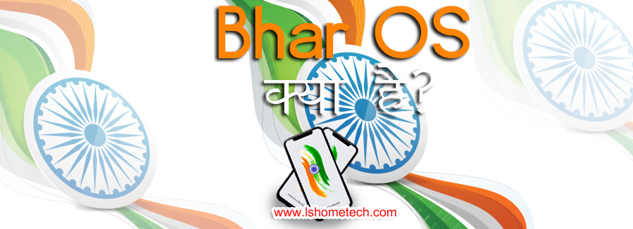 What is Bharat operating System, Bhar OS