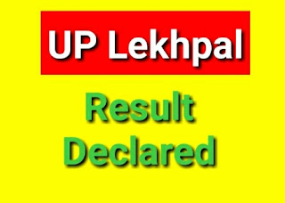 UPSSSC lekhpal result