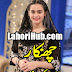 Chankaar By Aiman Khan Episode 12 Free Download in PDF
