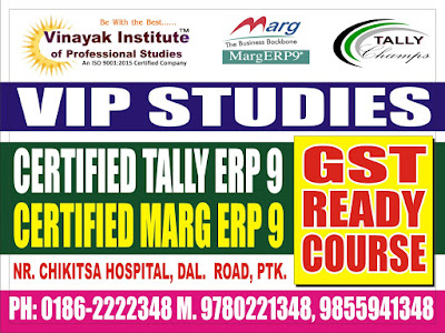 Tally ERP 9 With GST Training in Pathankot