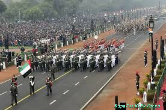 72वां गणतंत्र दिवस  ~ 72nd Republic Day