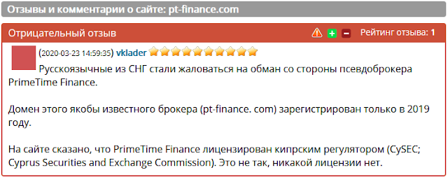 Отзывы и комментарии о сайте: pt-finance.com