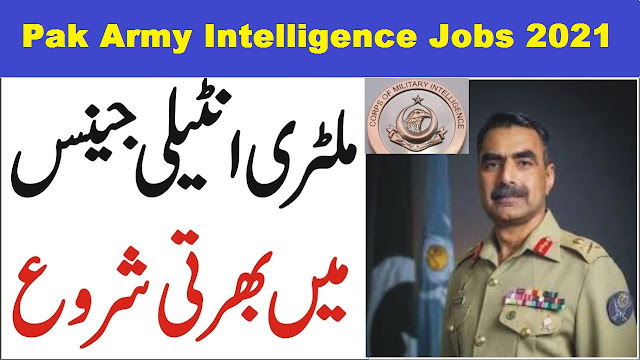 Pak Army Intelligence Jobs 2021