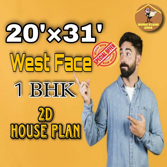 20' by 31'  Small House Plan | 1BHK West Facing Ghar ka Naksha 