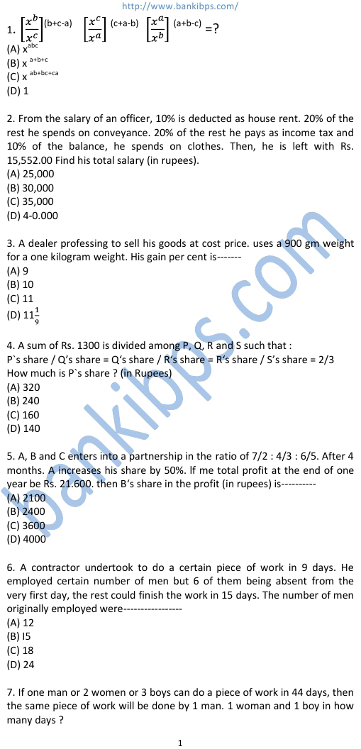 lic question paper