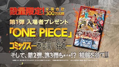 One Piece -Kan-Banpaku- .