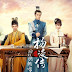 Chinese Drama Royal Highness (2017)