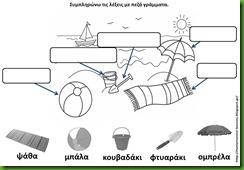 μαθ5