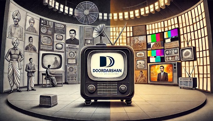 दूरदर्शन के बारे में संपूर्ण जानकारी | Complete information about Doordarshan