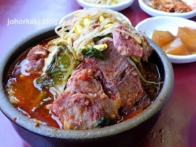 Gamjatang-Seoul-Restaurant-Koreatown-Toronto