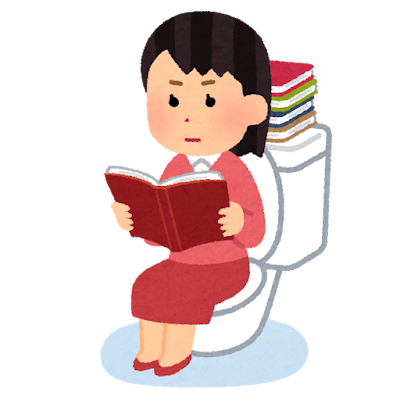 トイレで勉強をする人のイラスト（女性）