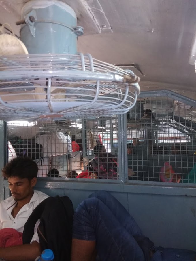 बरौनी - गोंदिया एक्सप्रेस ट्रेन के बोगियों में चलते पंखे को रेल कर्मचारियों ने किया बंद,भीषण गर्मी में यात्री होते रहे गर्मी से परेशान