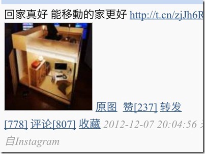 回家真好