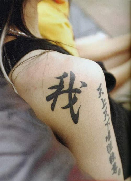 Chinese Letters Tattoos. Tattoo making is an ancient art; born out of the 