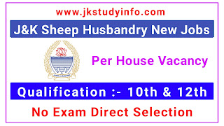 J&k sheep Husbandry jobs, j&k new jobs 2022