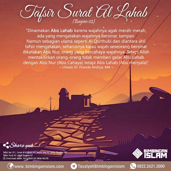 Tafsir Surat Al Masad